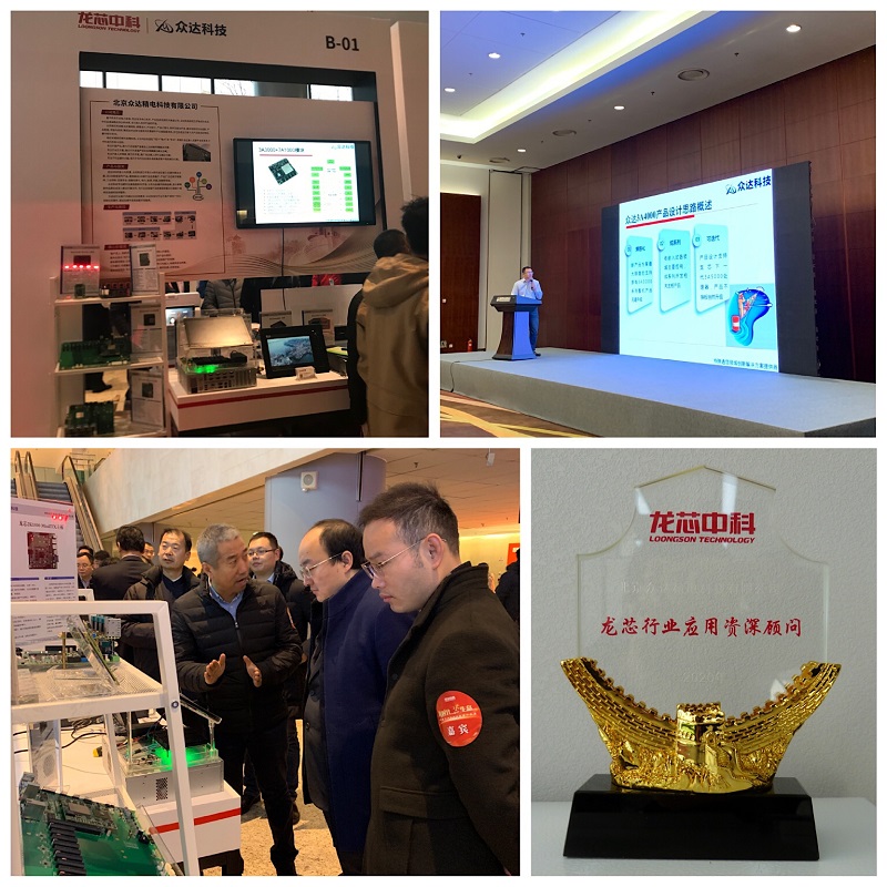 1577349842604528.jpg 微信圖片_20191226163918.jpg